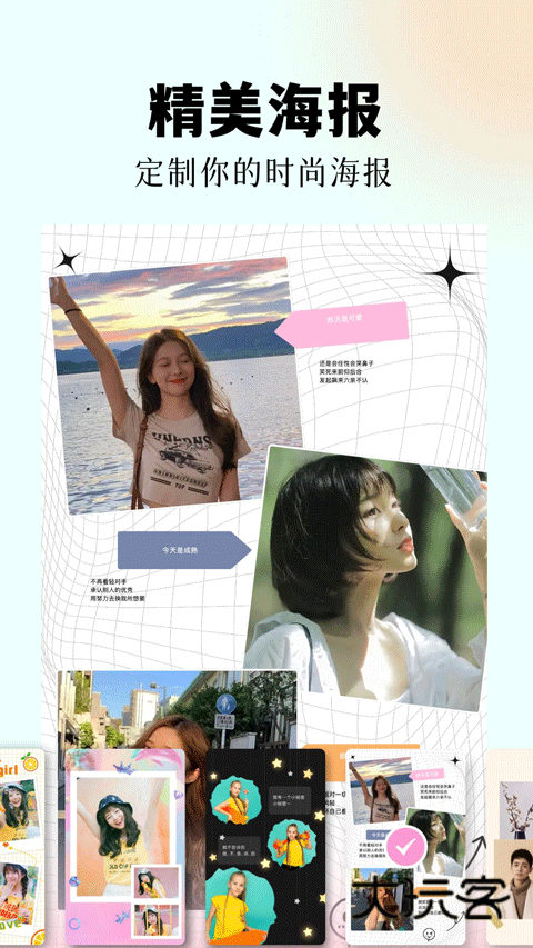 codeformer手机版v1.6