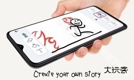 火柴人动画制作器