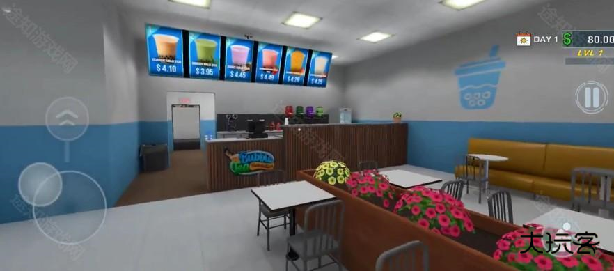 珍珠奶茶革命(Bubble Tea Revolution)