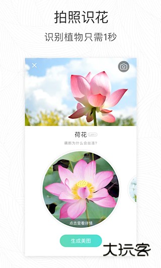 形色软件安卓最新版安装v3.14.21