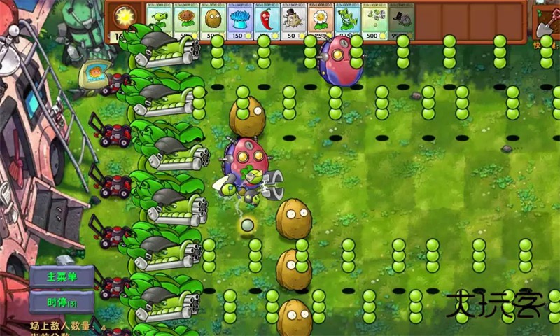 植物大战僵尸融合版二创版内置菜单手机版v2.7