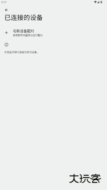 聆韵智控手机app下载v1.1.4 安卓版