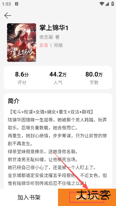 灵猫看看官方版下载