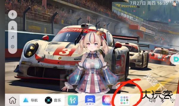 布丁ui车载桌面