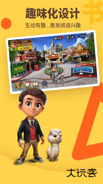 书香博士app最新版v3.4.19