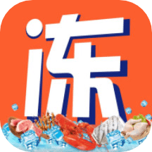 冻品会app官方版v2.2.6