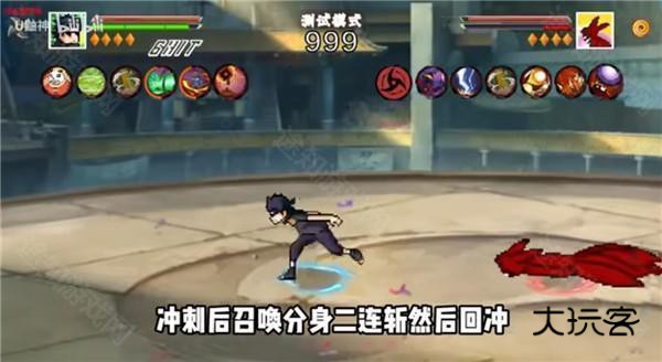 像素火影次世代