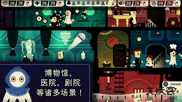闹鬼的房子(Haunt the House)安卓手机版v1.4.31