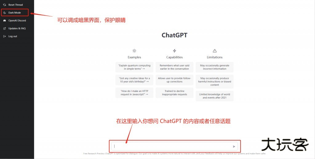 ChatGPT