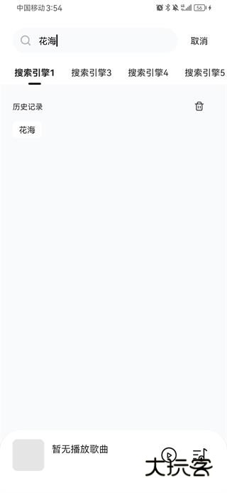 音乐时刻最新版