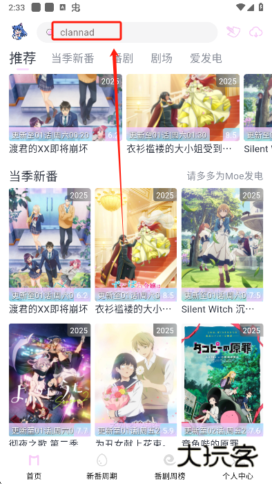 moefun纯净版官方下载 moefun纯净版官方下载