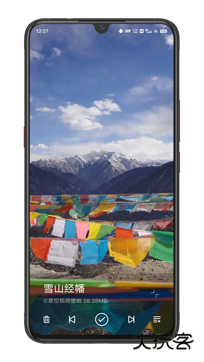 星空视频壁纸免费版V5.18.9-