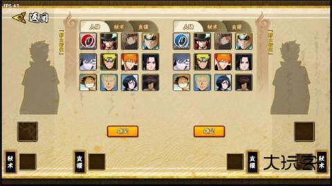 BNO跨界对决官方版