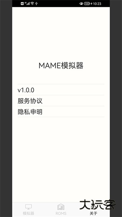 mame模拟器手机版中文版v1.15.6
