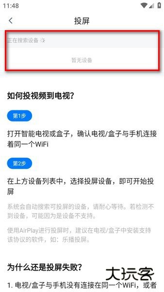 剧白白免费最新版v3.2.4