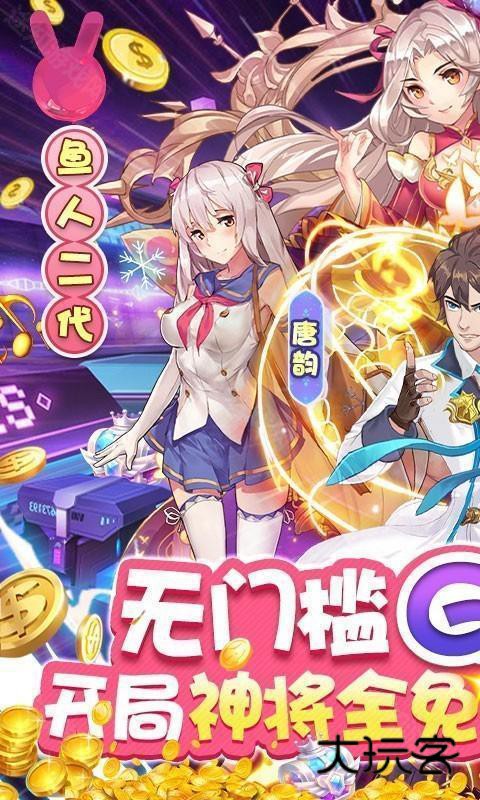 校花梦工厂手游gm版