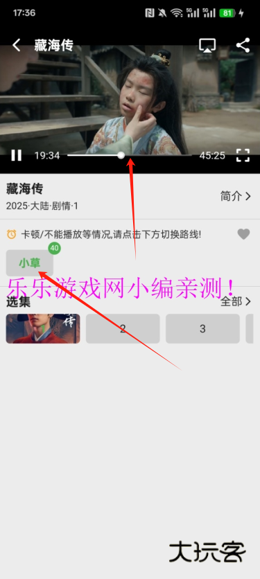 剧多.多免费追剧软件下载 剧多.多免费追剧软件下载