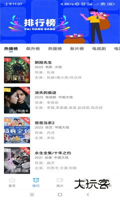 翡翠视频免广告版2026v3.3.1