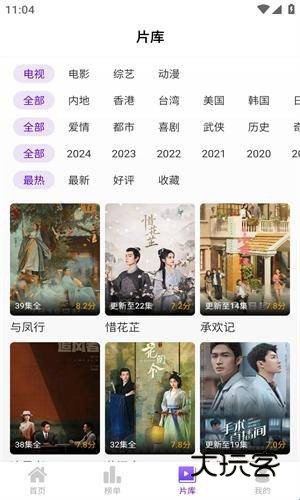 青草影评APP正版免费v3.6.8