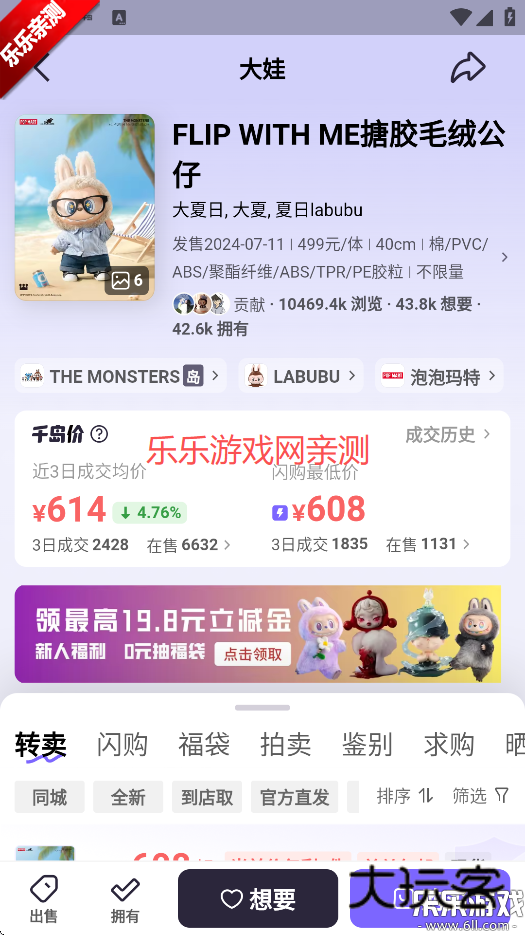 千岛app官方下载v6.19.0 手机版