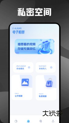 速影TV2025免费V1.2