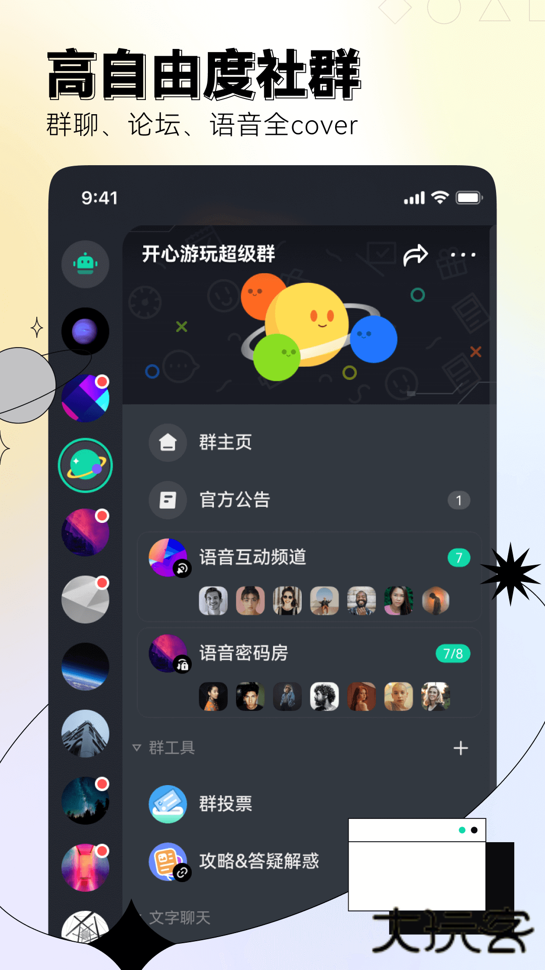 DoDo安卓版最新版v5.1.0.09