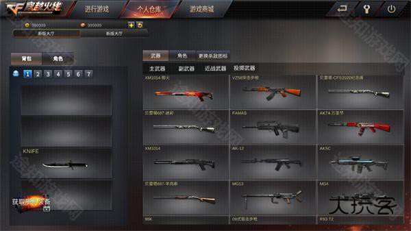 gz穿越火线ios版