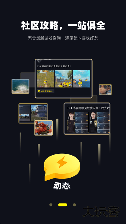 1号玩家app最新版下载v5.2.1 安卓版