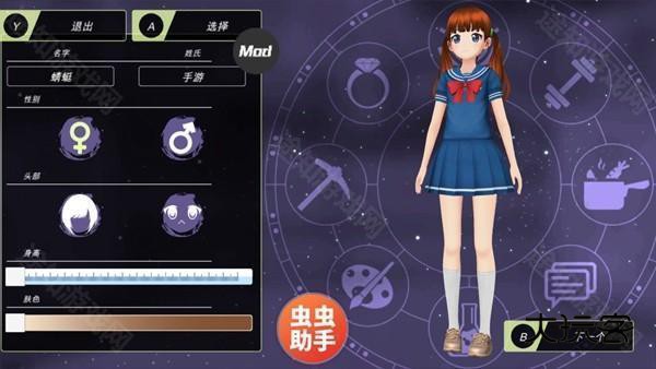 动漫城市中文版