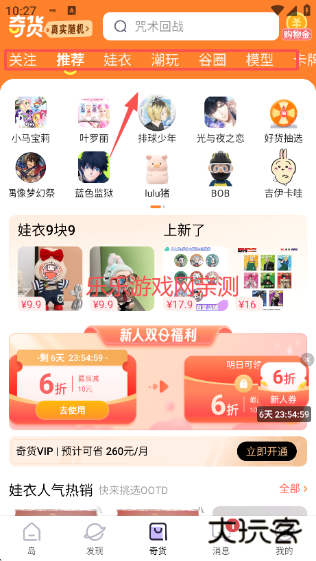 千岛app官方下载 千岛app官方下载