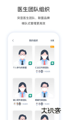 医动力app安卓版v3.15.13