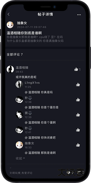 R0对战平台最新版2025v1.0.9