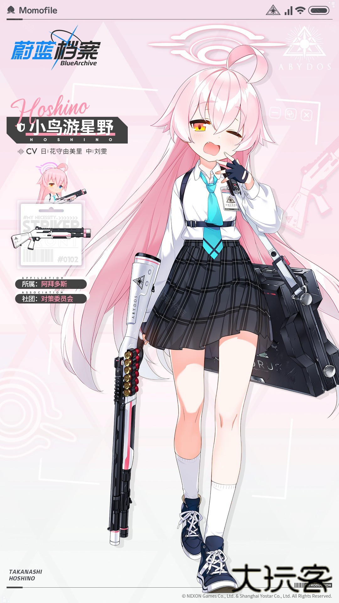 碧蓝档案挺进地牢