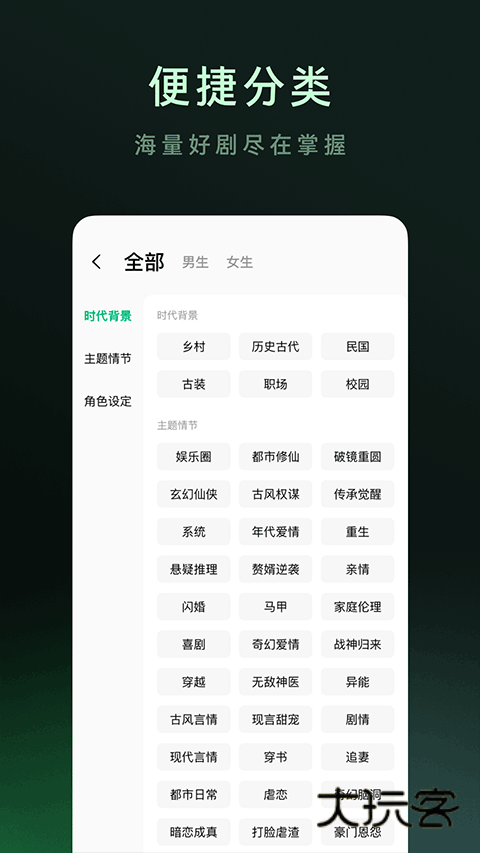 木叶短剧app官方版v6.9.3.32