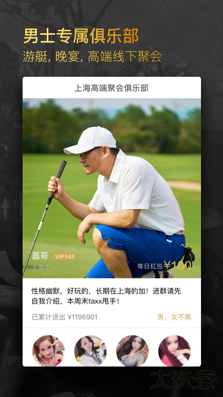 小世界app最新版v6.0.0