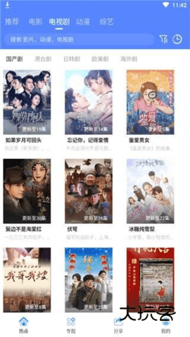 酷酷影视最新版2025v2.1.0