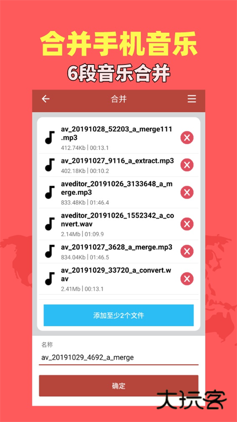 音乐视频助手免费版v1.9.1
