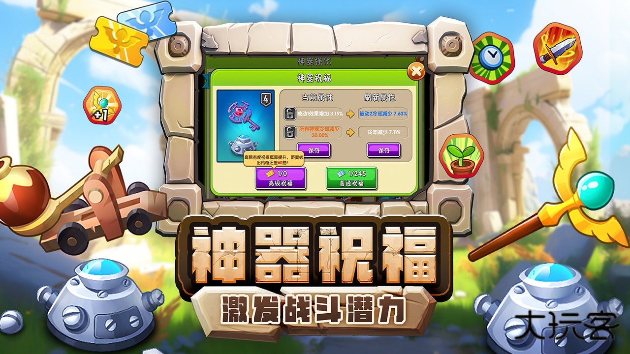 植物大战僵尸2发现河姆渡内购破解版