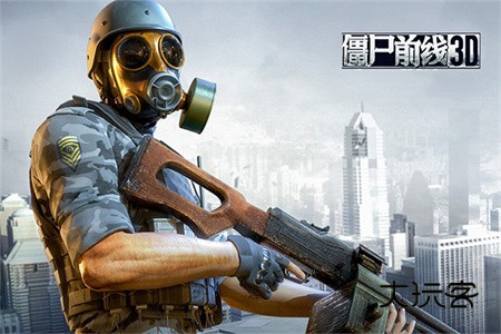 僵尸前线3D官方正版v1.10.4安卓版