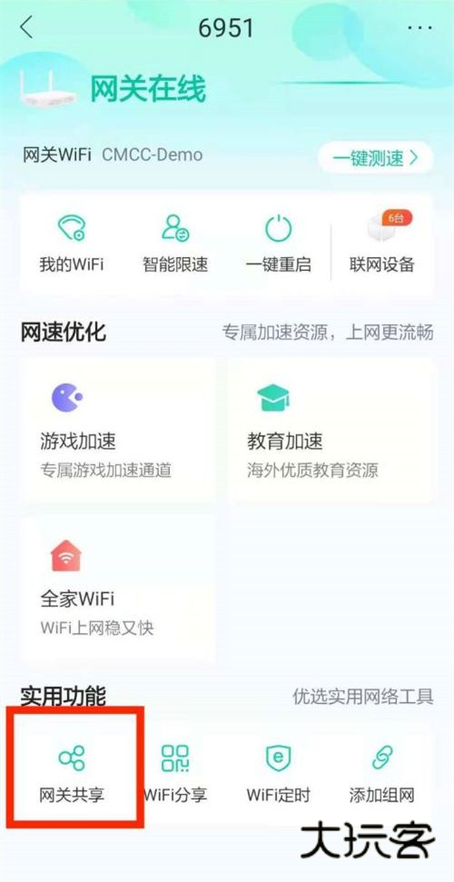 和家亲移动看家app