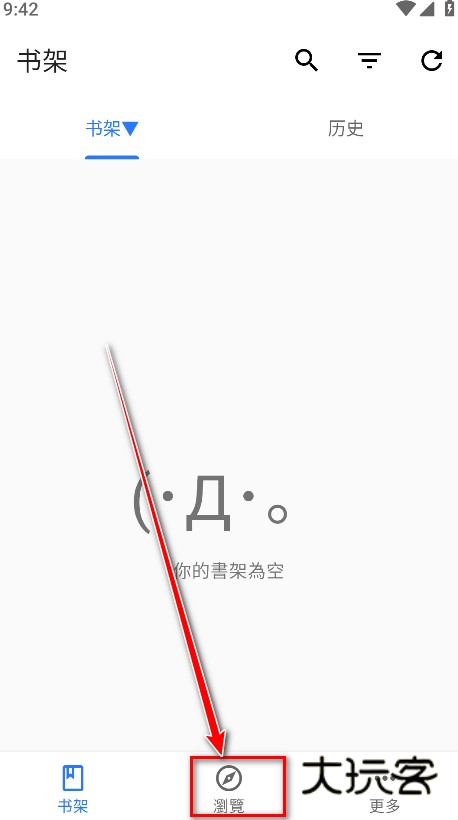 全是漫画app官方最新版