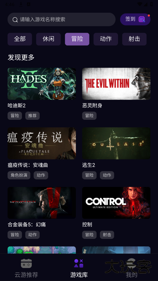 蒸好玩正版v1.0.0