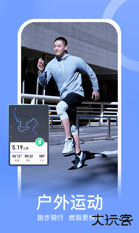 Keep最新版v8.6.10