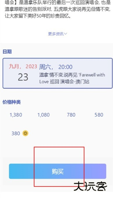 Cityline App安卓下载官方最新版