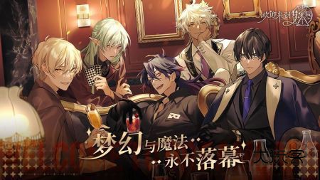 欢迎来到梦乐园汉化手游正版v1.1.0