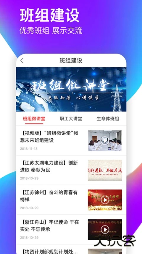爱如电app官方下载最新版本v1.7.03 安卓版