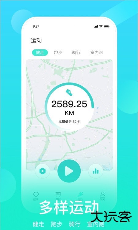 HryFine官网正版v3.2.36