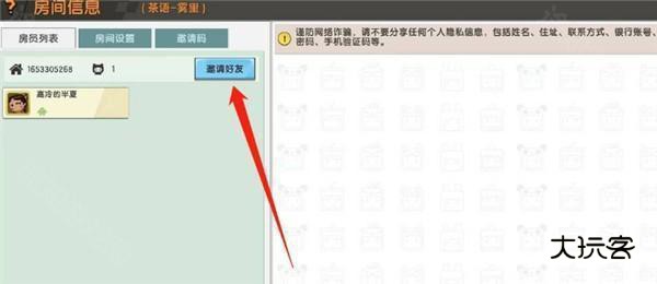 迷你世界0.44.2版本