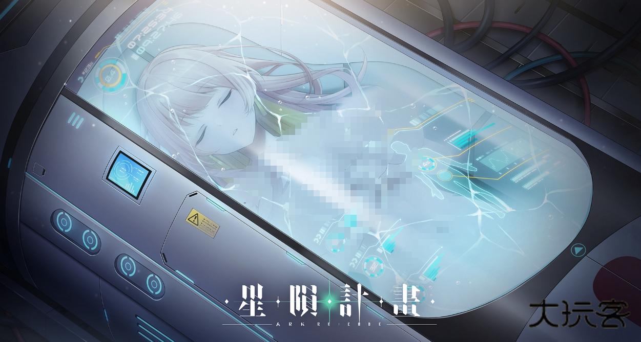 星陨计划内置修改器MOD版v1.4.0.106451