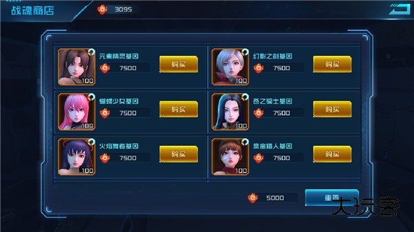 女神星球卡牌来源攻略